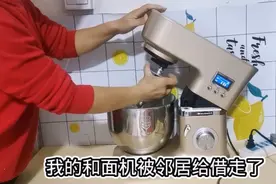 教你空气炸锅烤面包，做法简单一看就会，第一次用厨师机提心吊胆视频封面