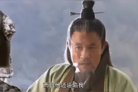 程咬金见薛丁山师父，原来是牛鼻子老道，没想到和黎山老母有关系视频封面