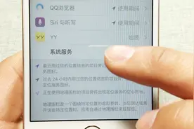 男朋友一天不见踪影，他到底去了哪里？打开手机这里就能了解视频封面