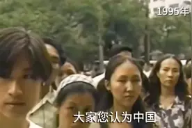 在1995年，人们神采飞扬的想象我们现在21世纪的生活
