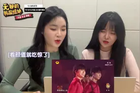 韩国人是怎么看中国爱豆时代少年团的？宋亚轩丁程鑫刘耀文太帅！视频封面