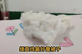 正宗的棉花被子用30年棉胎也烂不了，会烂的是假棉花！视频封面