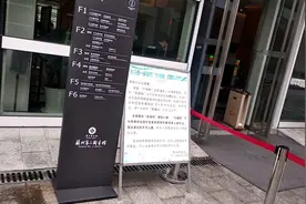 苏州图书馆不给进了，缺少证件一定要带视频封面