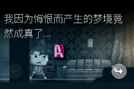 扣押:看望格德温太太（第五期）