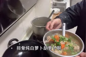 白萝卜胡萝卜真的不能一起炖吗？吃了又何解喽？看我的反应视频封面