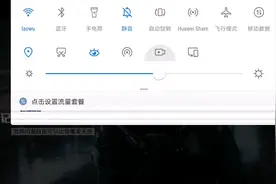 光明记忆（测试服
）下载教学视频封面