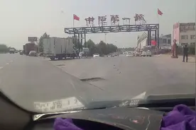 今天带大家去另一个批发市场，中原第一城看看，洗化和食品主营视频封面