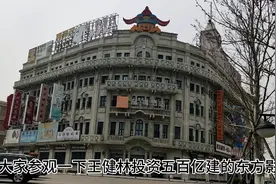 王健林曾经投资500亿建造的青岛东方影都  带您看看如今怎样了视频封面