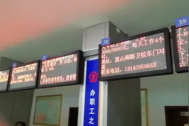 没学历，没技术，不好找工作吗？来这里，总有一款工作适合你视频封面