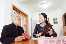 80岁以上高龄退休人员，2019年养老金能加发多少钱？视频封面
