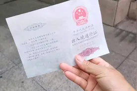 没有证件又想过越南一天游的朋友不要着急现在凭一个身份证就可以视频封面