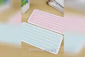 bow HB098S无线键盘，轻薄便携，小清新，带出门办公有范！视频封面