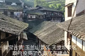 泸州福宝古镇，四川十大古镇之一，投资几百亿的古镇现在什么样子视频封面