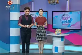 妙招一点通：实用生活小妙招视频封面