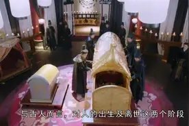 为何棺材有红色还有黑色？分别都有着什么寓意？专家给出解释视频封面