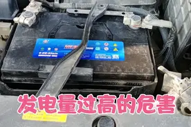 教你快速判断间歇性发电量过高的车辆！视频封面