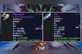 魔兽世界怀旧服：P6阶段猎人毕业配装及定位分析，绝不做工具猎视频封面