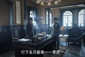 影视：东北军两个师被红军歼灭，老蒋趁机削番，少帅终于认清老蒋视频封面