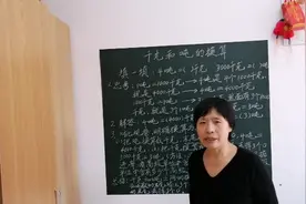 牢记“千克”和“吨”的换算方法，做题还会错吗？视频封面