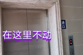 学校电梯出现问题，在6楼一直开关门不运行，看看怎么回事