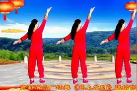 大年初十，一首吉祥歌，祝您《马上发财》三阳开泰一年更比一年好