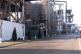 中阳钢铁厂视频封面