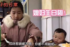 媳妇生日全家聚餐，68元一份砂锅炖锅，一顿饭下来老公是吃美了！