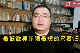 职工医疗保险的缴费年限是多久，中断的必须补缴吗，怎么补缴？