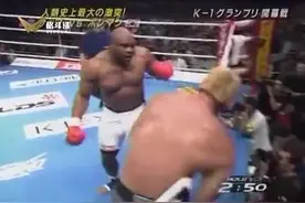 韩国巨人崔洪万巅峰时刻，大战美国壮汉鲍勃-萨普视频封面