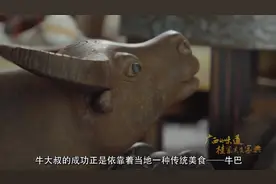 广西玉林的牛巴，用最好的牛臀肉，贵的有道理