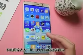 定位别人的手机位置原来这么简单，只要手机不关机，3秒搞定定位