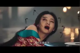 正派道长喜欢上了妖女，对她手下留情视频封面