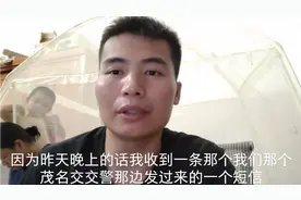 b牌照驾驶证扣了分  不需要去车管所  直接在家里网上学习就行视频封面