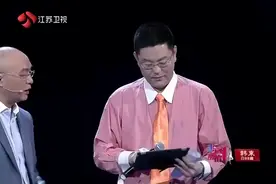 非诚勿扰: 自大的美籍华人上台相亲，因为一句话，场上引发众怒！视频封面