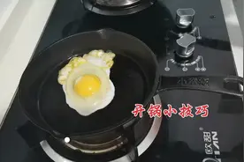 网友都说铸铁平底锅爱粘锅，宝妈分享开锅不粘方法，看看效果怎样视频封面