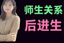 【后进生提升策略】没有差生，只有缺乏耐心的老师/新教师攻略