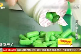 准新娘为减肥，网购减肥药丧命，三个女人的“发财梦”害人不浅！