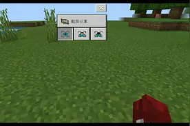 教你获得经验的指令。