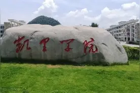 凯里学院，是贵州黔东南州环境最美、美女最多的高校