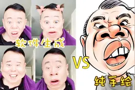 5分钟看完超有趣的夸张肖像漫画绘画过程，手绘与软件的对决视频封面
