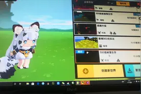 教一下大家迷你里面的（     ）倍数生存