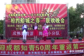 成都知青回会理县第二故乡《含泪望蓉城，梦魂何所依，空有泪难干视频封面