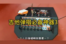 大叔即兴弹唱吉他版《有多少爱可以重来》教你一个人玩弹唱