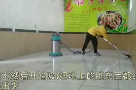 家政小哥，给地面除胶三个小时，挣了150元，做这份工作很开心！视频封面