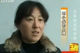 老实小伙娶上漂亮媳妇 天降奇缘背后竟是暗藏杀机视频封面