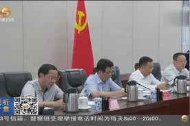 甘肃省委常委会召开会议 省委书记林铎主持视频封面