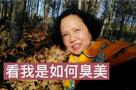 我就这么喜新厌旧！咋办呢？