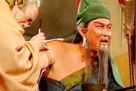 关二爷请华佗刮骨疗毒，真天神也！视频封面