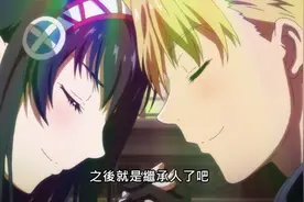 交往俩年除了牵手啥都没做|･ω･｀)小宝宝从哪里来的视频封面