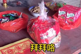 每逢初二 十六都得拜土地公公，保佑自家发财。你们那有这习俗吗视频封面
